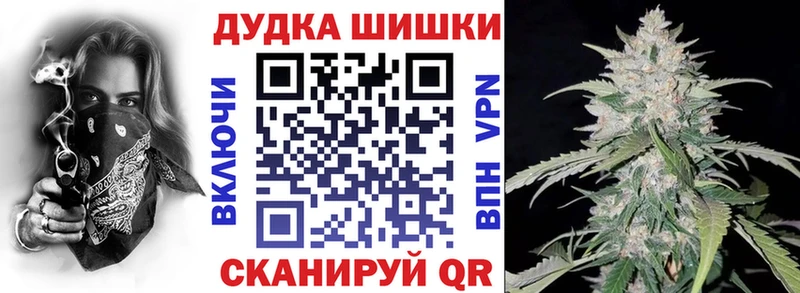 Хочу наркоту Аксай ГАШИШ Канабис A-PVP КЕТАМИН Кокаин МЕФ