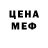 МЕТАДОН белоснежный LykaN