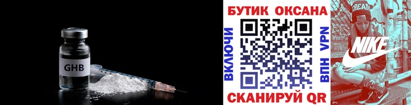 кракен онион  Аксай  БУТИРАТ Butirat 