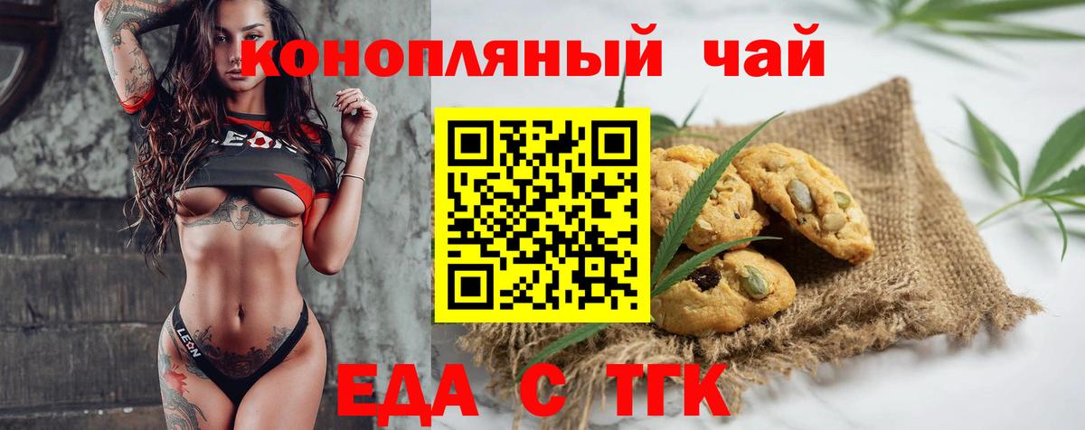 Аксай  Canna-Cookies марихуана  Вход с VPN 