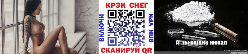 купить  цена  Аксай  COCAIN 98% 