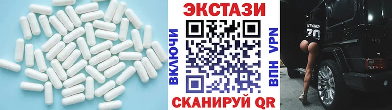 купить закладку  Аксай  ЭКСТАЗИ TESLA 