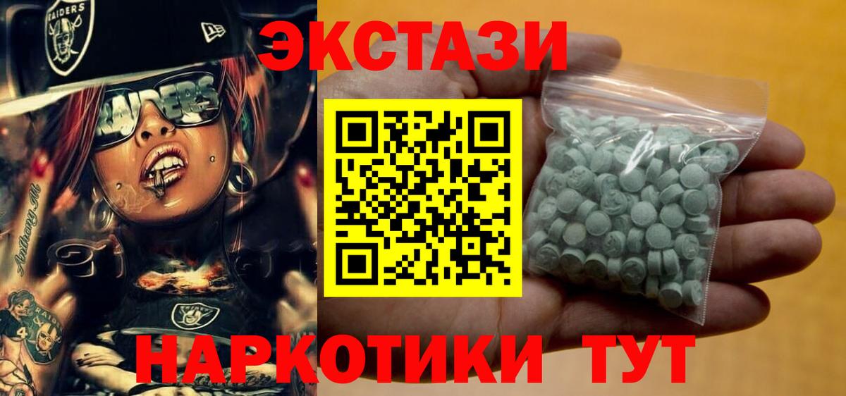 ЭКСТАЗИ TESLA Аксай