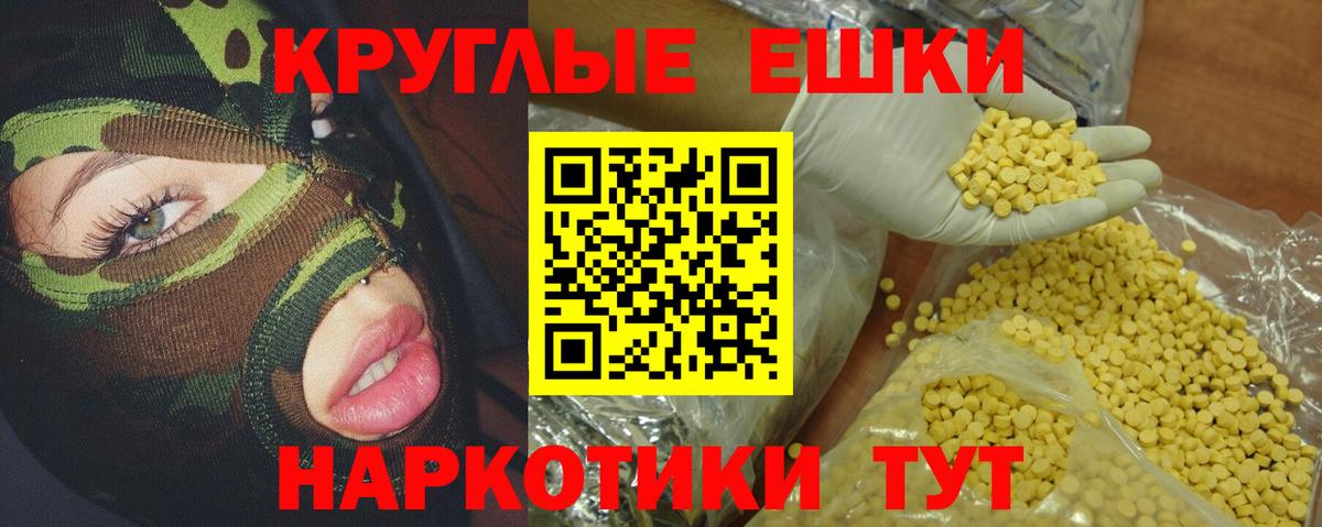 Экстази  hydra ссылка  Вход с VPN  ЭКСТАЗИ ешки  Аксай  ЭКСТАЗИ 280мг 