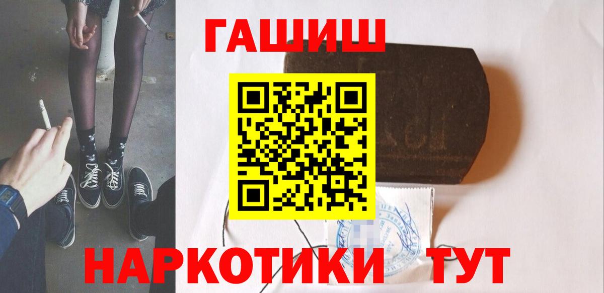 Гашиш гашик Аксай