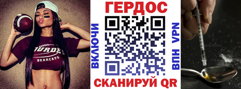 ГЕРОИН Афган  OMG рабочий сайт  Аксай 