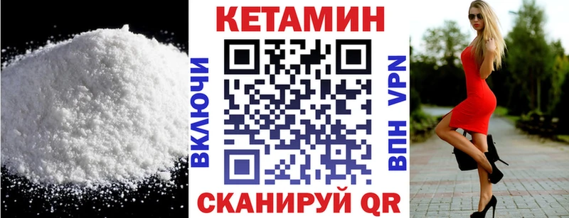 наркошоп kraken зеркало Кетамин ketamine Аксай