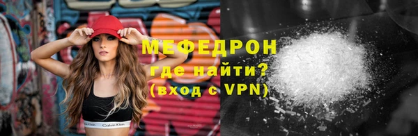 альфа пвп VHQ Семилуки