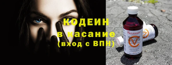 герыч Абинск