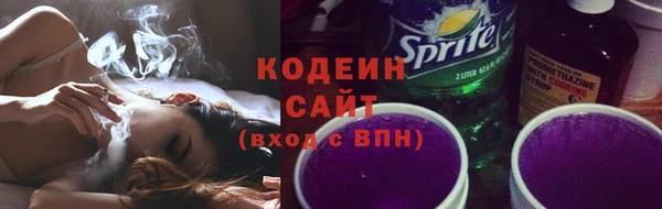 спайс Абдулино