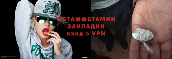 спайс Абдулино