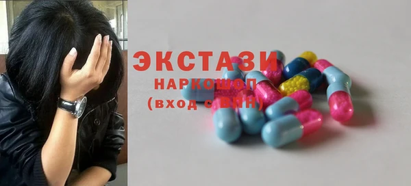 альфа пвп VHQ Семилуки