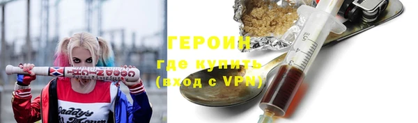 прущие грибы Семикаракорск