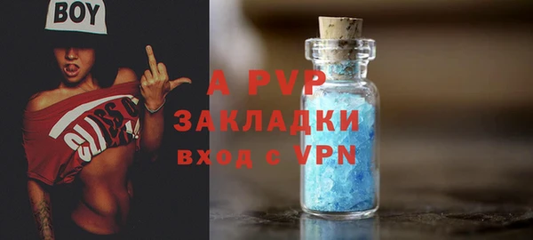 герыч Абинск