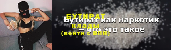 альфа пвп VHQ Семилуки
