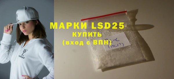 спайс Абдулино