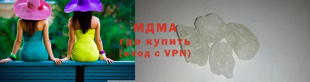 крисы Абаза