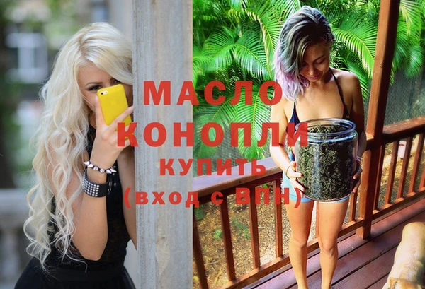 спайс Абдулино