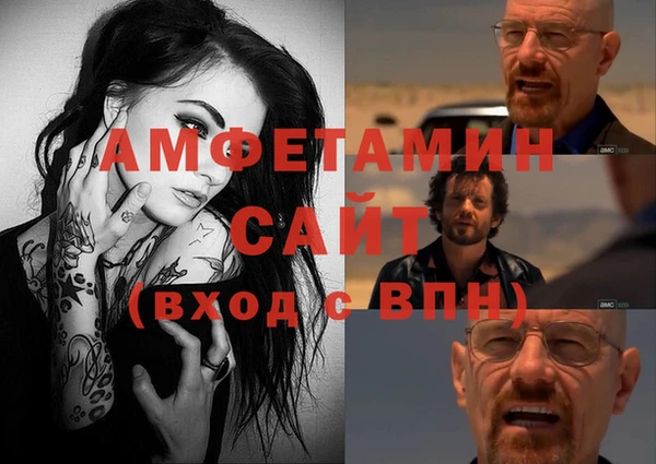 спайс Абдулино