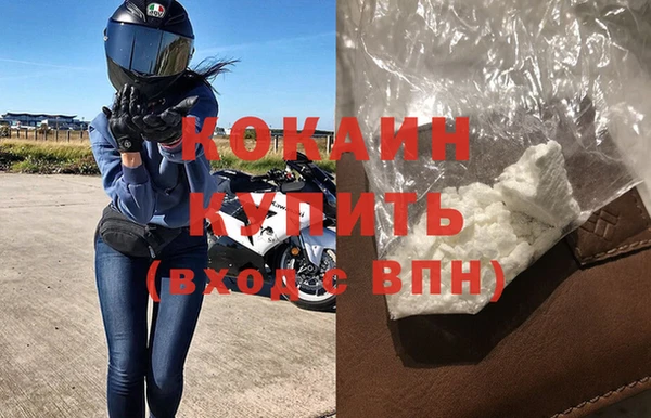 спайс Абдулино