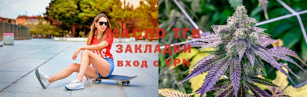 спайс Абдулино
