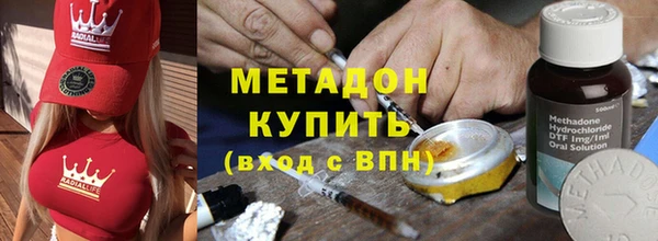 спайс Абдулино