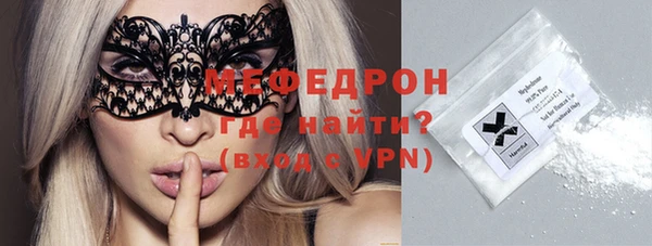 альфа пвп VHQ Семилуки