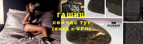 спайс Абдулино
