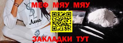 прущие крисы Обь