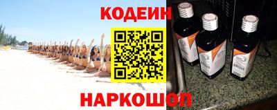 прущие крисы Обь