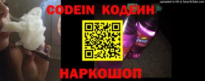 прущие крисы Обь