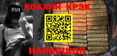 бутик Обнинск