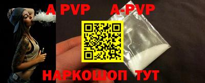 ALPHA PVP Нягань