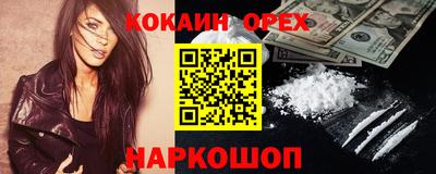 бутик Обнинск