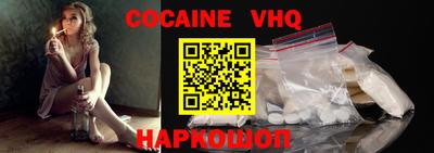 прущие крисы Обь