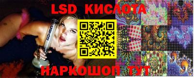прущие крисы Обь