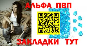 бутик Обнинск