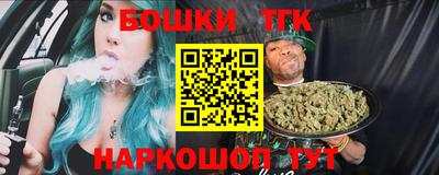 бутик Обнинск