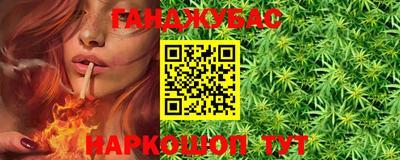 прущие крисы Обь