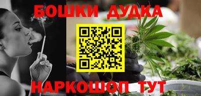 бутик Обнинск