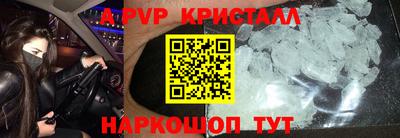 ALPHA PVP Нягань
