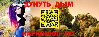 прущие крисы Обь