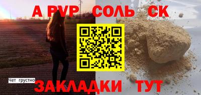 бутик Обнинск
