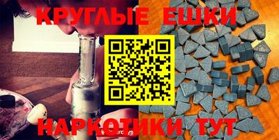 прущие крисы Обь