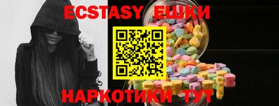 прущие крисы Обь