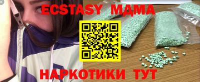прущие крисы Обь
