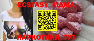 бутик Обнинск