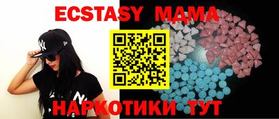бутик Обнинск