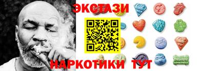 прущие крисы Обь