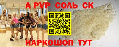 прущие крисы Обь